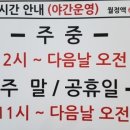 원프리미엄스터디카페 이미지