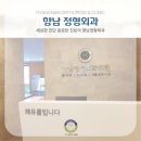 해보신발