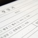 세승 이미지