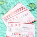 심곡24시불가마사우나 이미지