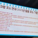 등촌제일유치원 이미지