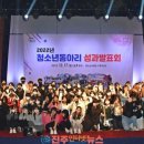청소년수련관(다목적강당) 이미지