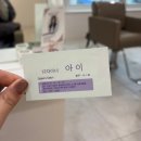 그오빠네 | 행신 미용실 추천 _ 오빠네쌀롱 행신점 블루블랙 염색 솔직후기