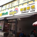 포크밸리미트마켓