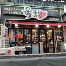 육통형(소래점) | [소래포구맛집] 소래포구고기집 <육통형 소래점> N차 방문 추천후기