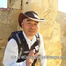 성지가 좋다 155회 향료길 도시 - 맘쉿 - 이강근 박사 이미지