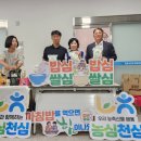 가평농업협동조합 경기일보