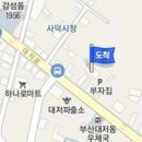 한국미인부산배내과의원 티스토리