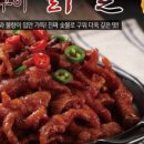 형제닭발 이미지
