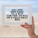 너도 많이 힘들구나 이미지