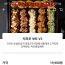 순살만공격 이미지