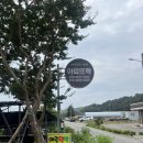 뜨락민박 이미지