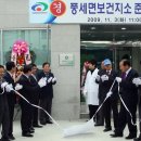 천안시풍세면보건지소 이미지