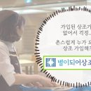 수정로171번길 이미지