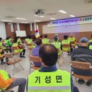 기성면사무소 이미지