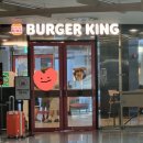 할리스 인천공항교통센터점 | 버거킹 / 인천공항 T1 교통센터점 / 커플팩 후기