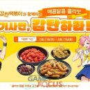 떡볶이로드 이미지