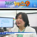 KBS2 TV 생생정보통에 살림의료생협이 나왔습니다!!! 이미지