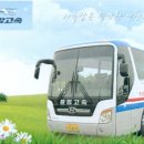 (주)중앙고속 이미지