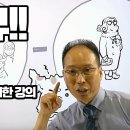 15일 속성반 144기_후기_가장 큰 도움이 된 것은 전치사, 힘의 연속 입니다. 이미지