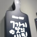 7번가피자목포하당점 이미지