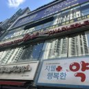 리위브헤어