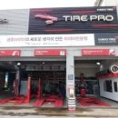 금호타이어 영광대리점 이미지