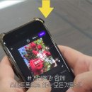 쉽고 재미있게 배우는 스마트폰 이미지