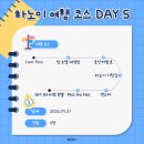 다미 PHO HA NOI | 5일 여행 5일차ㅣCom Phoㅣ성 요셉 대성당ㅣ호안끼엠 호수ㅣ하노이 기찻길ㅣ센스파ㅣPho Ha Noiㅣ내돈내간