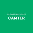화력주유소 | [캠터/대여] 커플 백패킹 캠핑장 풀세트 캠핑용품대여 후기