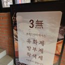 세종 조치원 현지인 추천 빵맛집 브레드마마 솔직 후기