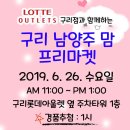 (주)아울렛마트 이미지