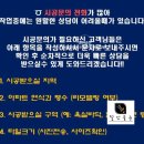 백석아이파크아파트(3차) | 천안 백석 아이파크 3차 줄눈 시공 후기 욕실 오염 걱정 끝