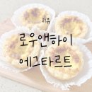 까까앤아이스