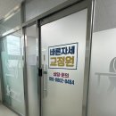연수바른자세교정원 | 내포자세교정, 몸이 한결 가벼워진 바른자세교정원 방문 솔직후기