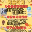 카페공구이육사 이미지