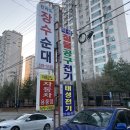 덕성종합상사 이미지
