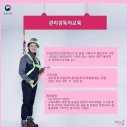 교육하는날