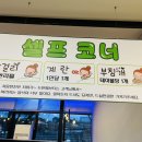 언양갈비밥상 이미지