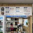 서산-동부-비상-2 | 서산 동부시장 찐맛집! 맛있게먹는날 4호점