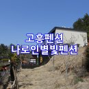 나로 인 별빛 이미지