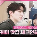 JP랜드2 이미지
