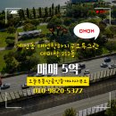 오늘공인중개사사무소 이미지