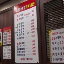 소문난원조OK냉면 이미지