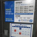 행신늘편한내과의원 이미지