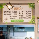 머물다정식