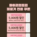 패스짐 | 후쿠오카 카고패스 델리백 짐보관 캐리어 배송 추천 솔직후기