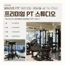 [강남서초방배] 대관 트레이너/ PT 스튜디오 대관 이미지