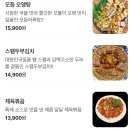 막리단길 네이버블로그