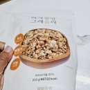 파파공방 그래올라 곡물 시리얼 내돈내산 구매후기